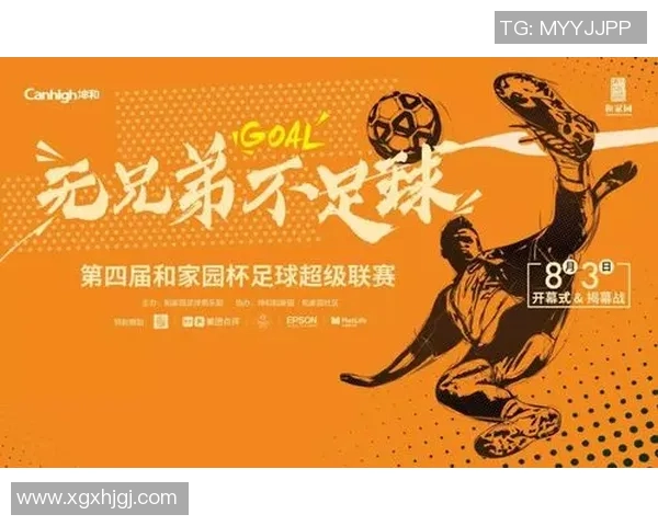 上海足球队的崛起之路:钻石联赛中的拼搏与梦想