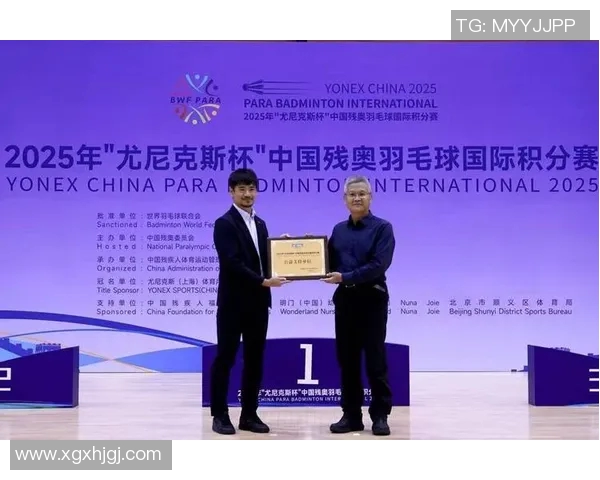 北京羽毛球队在选拔赛中以52分稳居积分榜首位展现强劲实力