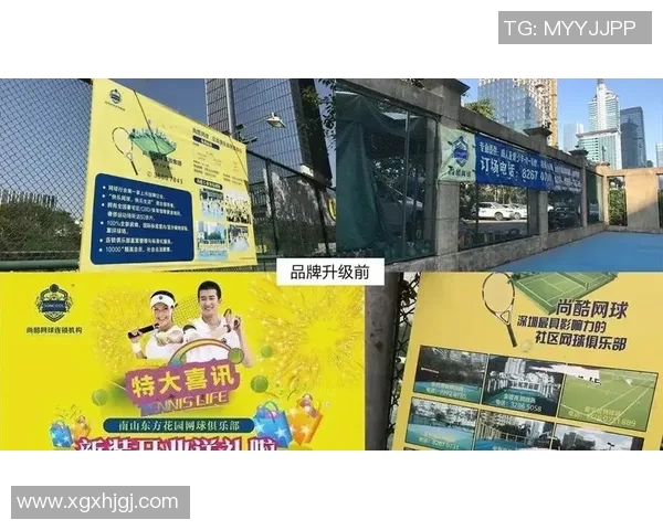 南京网球队与重庆网球队赛后战术分析与复盘探讨