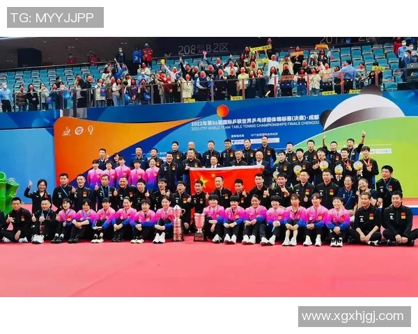 成都乒乓球队团队协作的成功秘诀与发展策略探讨