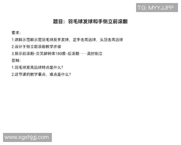 科学羽毛球速度训练的有效方法与技巧解析